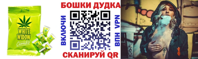 купить   Череповец  Canna-Cookies марихуана 