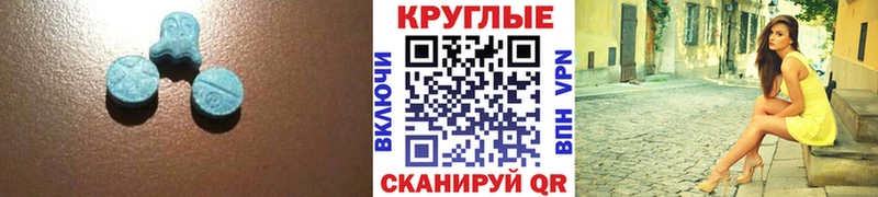 ЭКСТАЗИ 280мг  KRAKEN сайт  Череповец  что такое наркотик 