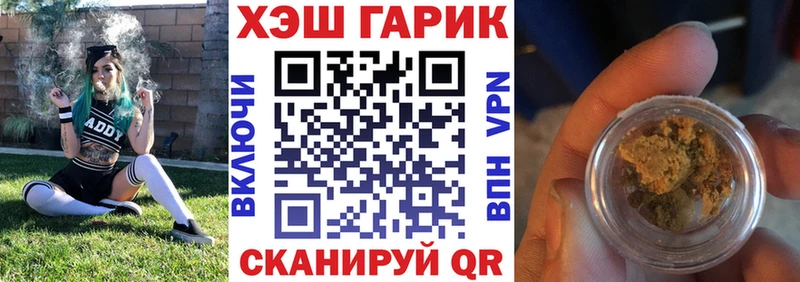 omg зеркало Череповец ГАШ VHQ