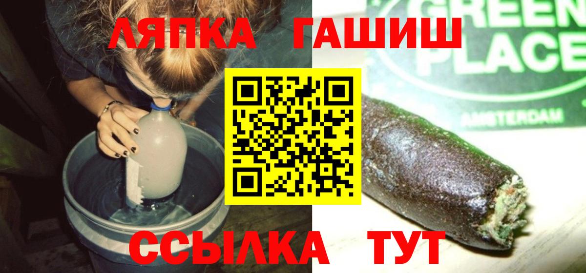 Гашиш убойный  Вход с VPN  купить закладку  Череповец  ГАШИШ 40% ТГК  ГАШИШ 