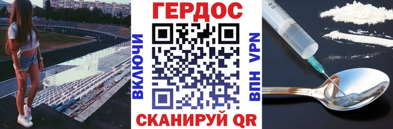 Героин белый где можно купить наркотик Череповец