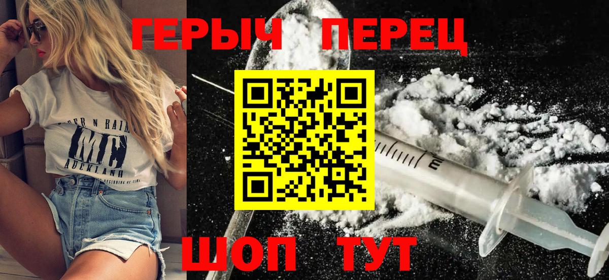 Героин Афган Череповец