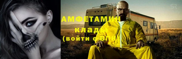 COCAINE Алексеевка