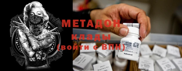 кокаин VHQ Абинск