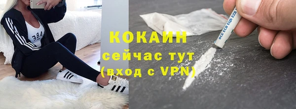 кокаин VHQ Абинск