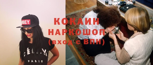 кокаин VHQ Абинск