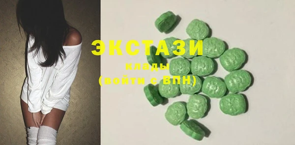прущая мука Абаза