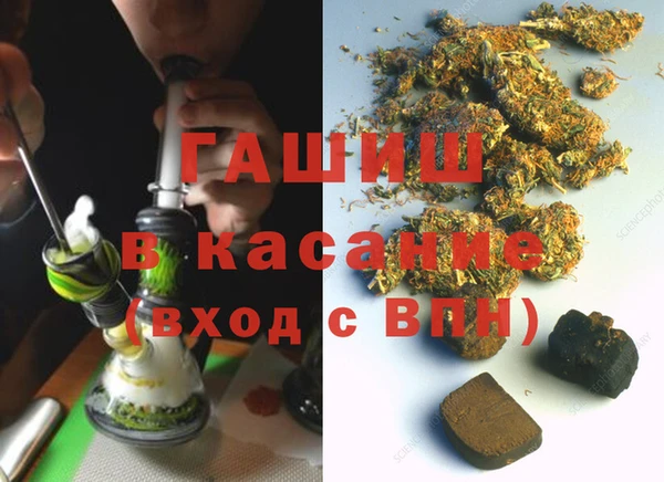 кокаин VHQ Абинск