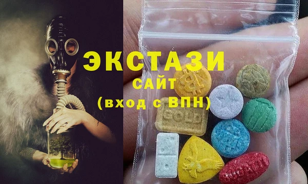 дистиллят марихуана Алзамай
