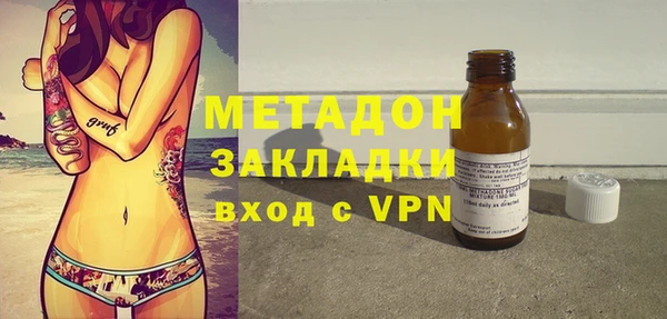 кокаин VHQ Абинск