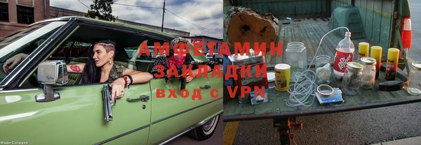 кокаин VHQ Абинск