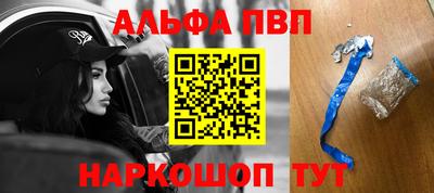 мдма Малоярославец