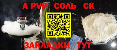 мдма Малоярославец