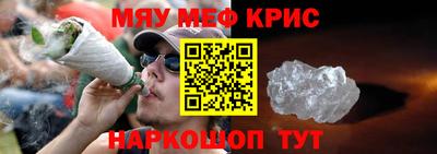 наркотики Мариинск