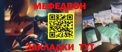 МДМА Малгобек