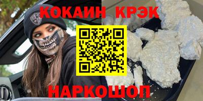 наркотики Мариинск