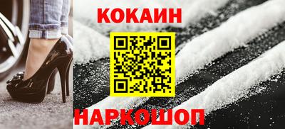 наркотики Мариинск