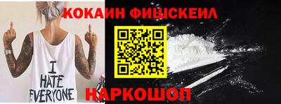 наркотики Мариинск