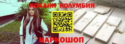наркотики Мариинск