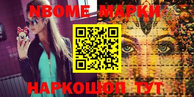 МДМА Малгобек