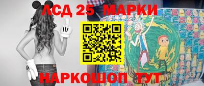 наркотики Мариинск