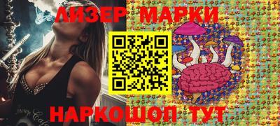 наркотики Мариинск
