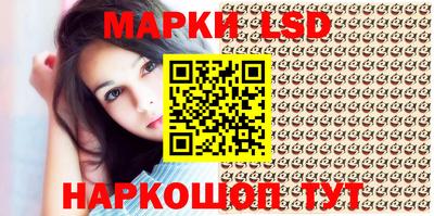 наркотики Мариинск