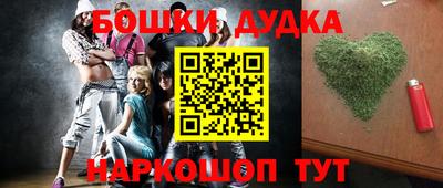 наркотики Мариинск