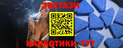 наркотики Мариинск