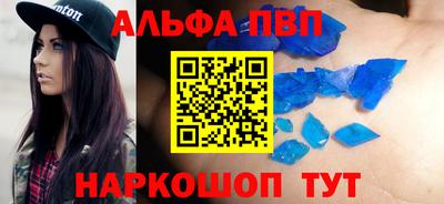 наркотики Мариинск
