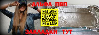 наркотики Мариинск