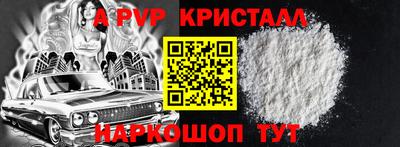 наркотики Мариинск