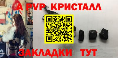 МДМА Малгобек