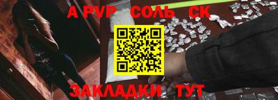 мдма Малоярославец