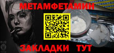 наркотики Мариинск