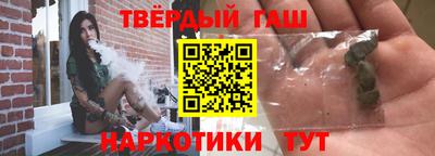 наркотики Мариинск