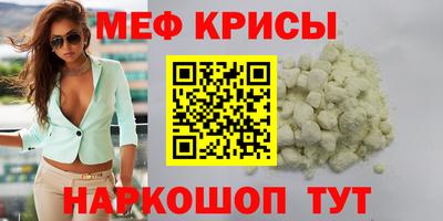 мдма Малоярославец