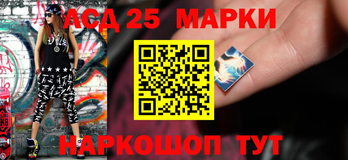 LSD-25 экстази ecstasy  Лсд 25 экстази кислота  Вход с VPN  blacksprut ТОР  Череповец 