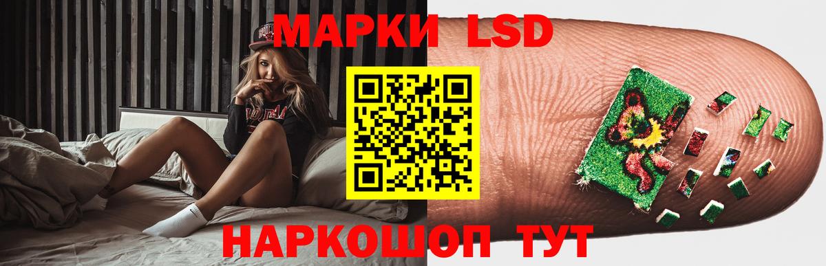 Лсд 25 экстази ecstasy Череповец