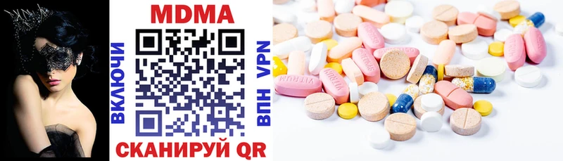 МДМА crystal хочу blacksprut вход Череповец