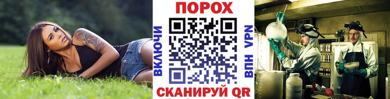 Метамфетамин винт  Череповец 