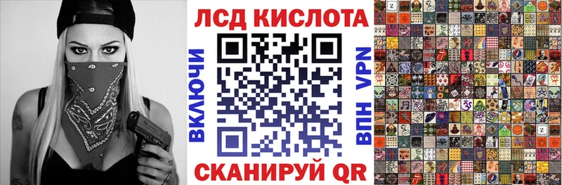 Марки NBOMe 1,8мг hydra как войти Череповец