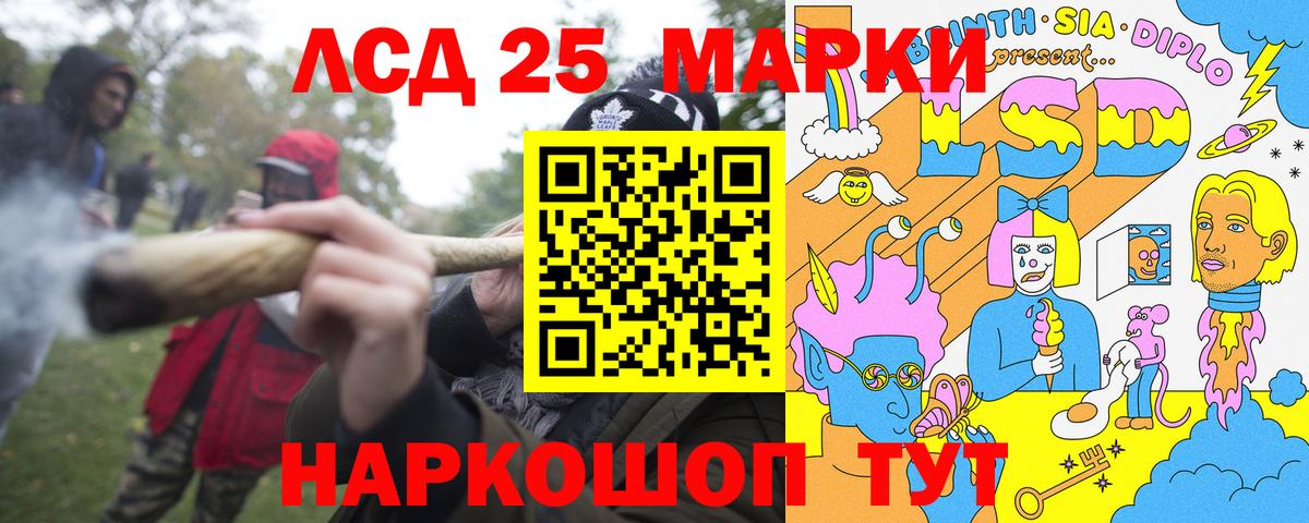Марки N-bome 1,5мг Череповец