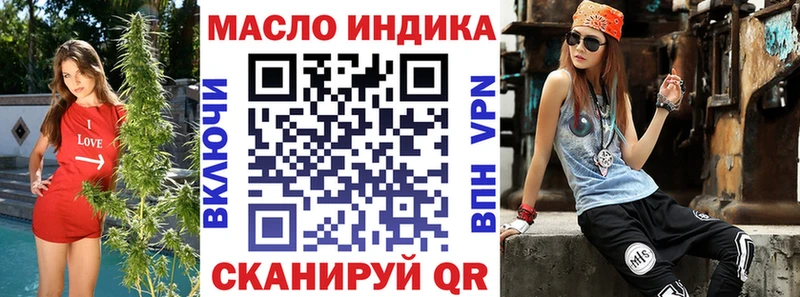 Дистиллят ТГК жижа  блэк спрут онион  Череповец 