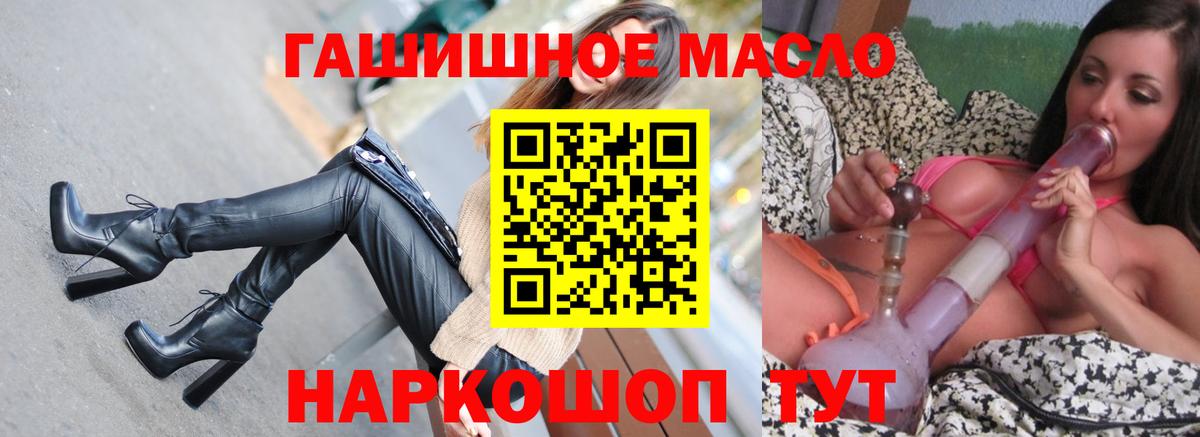 Череповец  Дистиллят ТГК вейп с тгк  Дистиллят ТГК Wax  Вход с VPN 