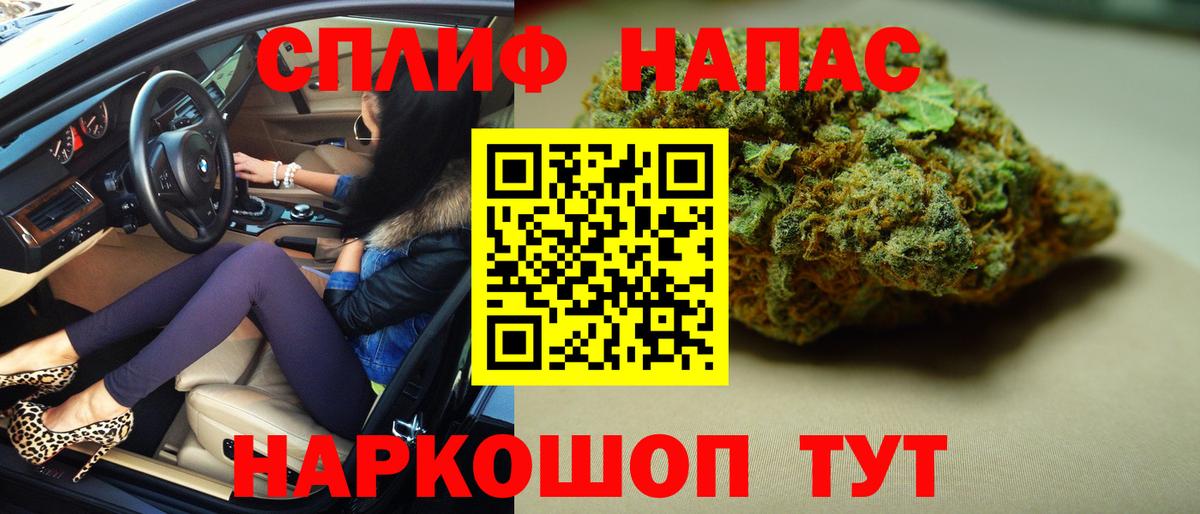 Череповец  Каннабис THC 21%  Марихуана LSD WEED  Конопля тримм  Вход с VPN  Шишки марихуана марихуана 