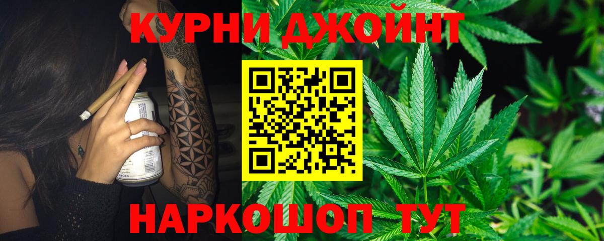 Бошки марихуана THC 21% Череповец